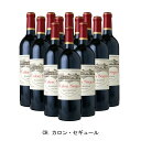 [12本まとめ買い] CH.カロン・セギュール 2012年 A.O.C.サン・テステフ フランス 赤ワイン フルボディ フランスワイン ボルドー フランス赤ワイン カベルネ ソーヴィニヨン 750ml