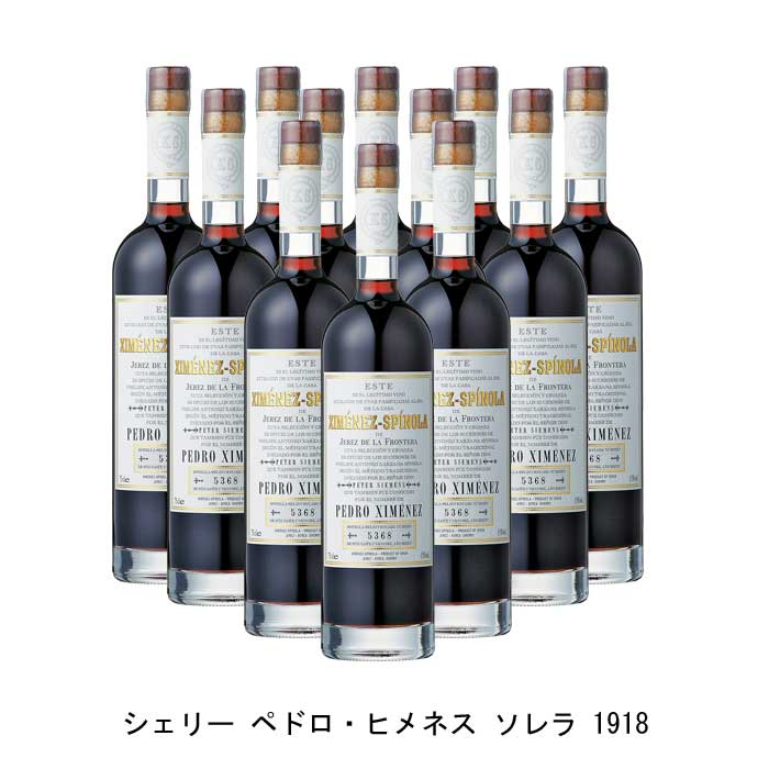 [12本まとめ買い] シェリー ペドロ・ヒメネス ソレラ 1918 ヒメネス・スピノラ スペイン 白ワイン 極甘口 スペインワイン アンダルシア スペイン白ワイン ペドロ ヒメネス 750ml