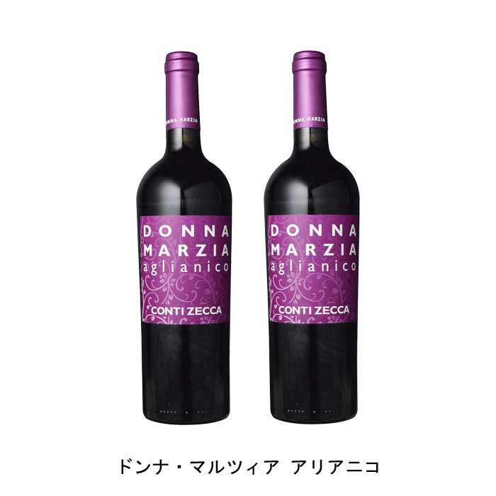 【商品説明】・商品 : ドンナ・マルツィア アリアニコ(Donna Marzia Aglianico)・ヴィンテージ : 2021年・生産者(ワイナリー) : コンティ・ゼッカ(Azienda Agricola Conti Zecca)・原産国 : イタリア・品種(原材料) : アリアニコ 85%/カベルネ・ソーヴィニヨン 15%・容量 : 750ml【補足説明】・コンクール : ベルリン ワイン・トロフィー 2021 金賞 アジア ワイン・トロフィー 2020 金賞 ベルリン ワイン・トロフィー 2020 金賞・保存方法 : 直射日光・振動を避け、18℃以下の場所で保管して下さい。・ワイン説明タンニンや骨格のしっかりとした南イタリアの地ブドウ、アリアニコ種主体のワイン。完熟した黒果実のアロマやフローラルな香りが豊富。カジュアルなワインですが、飲み応えも抜群です。【特記事項】・商品画像は参考イメージとなり、ラベルデザイン変更やヴィンテージ変更などで、実際の商品とは異なる場合がございます。・商品画像のヴィンテージと商品説明のヴィンテージが違うは場合は、商品説明のヴィンテージでの対応とさせて頂きます。・ヴィンテージ切替やヴィンテージ変更が発生した場合は、ご注文を頂いた際に変更連絡を実施させて頂きます。・商品の配送は、配送手配が完了次第お送り致しますので、配送予定日よりも早くなる場合がございます。当商品で検索されている 人気 ・ おすすめ キーワードワイン 赤ワイン イタリアワイン イタリア赤ワイン ワインセット 赤ワインセット イタリアワインセット イタリア赤ワインセット まとめ買い 飲み比べ ギフト プレゼント 誕生日 お中元 お歳暮 金賞 銀賞 受賞 高得点 サクラアワード ワインアドヴォケイト ワインスペクター ソムリエ厳選