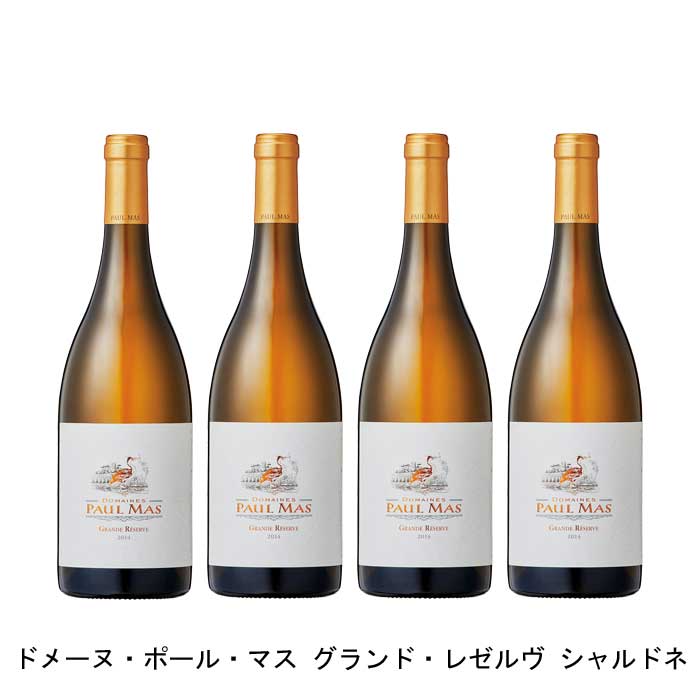 【商品説明】・商品 : ドメーヌ・ポール・マス グランド・レゼルヴ シャルドネ(Domaines Paul Mas Grande Reserve Chardonnay)・ヴィンテージ : 2020年・生産者(ワイナリー) : ドメーヌ・ポール・マス(Domaines Paul Mas)・原産国 : フランス・品種(原材料) : シャルドネ 100%・容量 : 750ml・保存方法 : 直射日光・振動を避け、18℃以下の場所で保管して下さい。・ワイン説明ドメーヌ・ポール・マスが造り上げる最高クラスのシャルドネ。香ばしくうっとりするようなアロマに、完熟した果実味と心地良く続く余韻が素晴らしい白。『欧州一の称号』ヨーロピアン・ワイナリー・オブ・ザ・イヤー受賞！『伝統』と『革新』の融合カルカッソンヌ近郊ペセナスで1892年からブドウ栽培を行ってきたマス家。現在のオーナー、ジャン・クロード・マス氏の代になって、「高品質であると同時に低価格であること」にこだわったワイン造りへと大きく変貌を遂げました。豊富な経験と鍛え抜かれた鋭い味覚で生み出される高い品質がジャン・クロード・マス氏の強み。「期待通りでないワインは決してボトリングしない」、という厳しい姿勢で誰もが認める今日の信頼を築き上げました。伝統を尊重しながら、新しい手法や考え方にオープンであるという彼の人柄がワインに表れています。「高品質かつヴァリュー・ワインである事」。一見矛盾するその哲学を成し遂げ、設立から10年を経て2006年にはワイン業界から初の快挙となる「最優秀国際起業家」（米アーンスト＆ヤング）、2008年には「ニュー・ウェーヴ・オブ・ザ・ワイン」としてフランスの明日を担う30人の醸造家に（仏L’EXPRESS誌）、そして同年、ワイナリー・オブ・ザ・イヤー（英ガーディアン紙）を受賞するほどの生産者へ躍進。現在も常に進化を続ける注目の生産者です。また2015年には、DRINKS INTERNATIONALによる「世界で最も称賛されているワインブランド（The World's Most Admired Wine Brands 2015)」で、シャトー・ムートン・ロートシルトなど世界的な銘醸シャトーと肩を並べて堂々の16位にランクイン！名実ともに世界トップクラスのワイナリーであることが証明されました。【特記事項】・商品画像は参考イメージとなり、ラベルデザイン変更やヴィンテージ変更などで、実際の商品とは異なる場合がございます。・商品画像のヴィンテージと商品説明のヴィンテージが違うは場合は、商品説明のヴィンテージでの対応とさせて頂きます。・ヴィンテージ切替やヴィンテージ変更が発生した場合は、ご注文を頂いた際に変更連絡を実施させて頂きます。・商品の配送は、配送手配が完了次第お送り致しますので、配送予定日よりも早くなる場合がございます。当商品で検索されている 人気 ・ おすすめ キーワードワイン 白ワイン フランスワイン フランス白ワイン ワインセット 白ワインセット フランスワインセット フランス白ワインセット まとめ買い 飲み比べ ギフト プレゼント 誕生日 お中元 お歳暮 金賞 銀賞 受賞 高得点 サクラアワード ワインアドヴォケイト ワインスペクター ソムリエ厳選