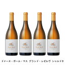 【商品説明】・商品 : ドメーヌ・ポール・マス グランド・レゼルヴ シャルドネ(Domaines Paul Mas Grande Reserve Chardonnay)・ヴィンテージ : 2020年・生産者(ワイナリー) : ドメーヌ・ポール・マス(Domaines Paul Mas)・原産国 : フランス・品種(原材料) : シャルドネ 100%・容量 : 750ml・保存方法 : 直射日光・振動を避け、18℃以下の場所で保管して下さい。・ワイン説明ドメーヌ・ポール・マスが造り上げる最高クラスのシャルドネ。香ばしくうっとりするようなアロマに、完熟した果実味と心地良く続く余韻が素晴らしい白。『欧州一の称号』ヨーロピアン・ワイナリー・オブ・ザ・イヤー受賞！『伝統』と『革新』の融合カルカッソンヌ近郊ペセナスで1892年からブドウ栽培を行ってきたマス家。現在のオーナー、ジャン・クロード・マス氏の代になって、「高品質であると同時に低価格であること」にこだわったワイン造りへと大きく変貌を遂げました。豊富な経験と鍛え抜かれた鋭い味覚で生み出される高い品質がジャン・クロード・マス氏の強み。「期待通りでないワインは決してボトリングしない」、という厳しい姿勢で誰もが認める今日の信頼を築き上げました。伝統を尊重しながら、新しい手法や考え方にオープンであるという彼の人柄がワインに表れています。「高品質かつヴァリュー・ワインである事」。一見矛盾するその哲学を成し遂げ、設立から10年を経て2006年にはワイン業界から初の快挙となる「最優秀国際起業家」（米アーンスト＆ヤング）、2008年には「ニュー・ウェーヴ・オブ・ザ・ワイン」としてフランスの明日を担う30人の醸造家に（仏L’EXPRESS誌）、そして同年、ワイナリー・オブ・ザ・イヤー（英ガーディアン紙）を受賞するほどの生産者へ躍進。現在も常に進化を続ける注目の生産者です。また2015年には、DRINKS INTERNATIONALによる「世界で最も称賛されているワインブランド（The World's Most Admired Wine Brands 2015)」で、シャトー・ムートン・ロートシルトなど世界的な銘醸シャトーと肩を並べて堂々の16位にランクイン！名実ともに世界トップクラスのワイナリーであることが証明されました。【特記事項】・商品画像は参考イメージとなり、ラベルデザイン変更やヴィンテージ変更などで、実際の商品とは異なる場合がございます。・商品画像のヴィンテージと商品説明のヴィンテージが違うは場合は、商品説明のヴィンテージでの対応とさせて頂きます。・ヴィンテージ切替やヴィンテージ変更が発生した場合は、ご注文を頂いた際に変更連絡を実施させて頂きます。・商品の配送は、配送手配が完了次第お送り致しますので、配送予定日よりも早くなる場合がございます。当商品で検索されている 人気 ・ おすすめ キーワードワイン 白ワイン フランスワイン フランス白ワイン ワインセット 白ワインセット フランスワインセット フランス白ワインセット まとめ買い 飲み比べ ギフト プレゼント 誕生日 お中元 お歳暮 金賞 銀賞 受賞 高得点 サクラアワード ワインアドヴォケイト ワインスペクター ソムリエ厳選