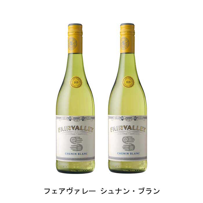 【商品説明】・商品 : フェアヴァレー シュナン・ブラン(Fairvalley Chenin Blanc)・ヴィンテージ : 2023年・生産者(ワイナリー) : ザ・フェア・ヴァレー・ワインカンパニー(The Fair Valley Wine Company)・原産国 : 南アフリカ・品種(原材料) : シュナン・ブラン 100%・容量 : 750ml・保存方法 : 直射日光・振動を避け、18℃以下の場所で保管して下さい。・ワイン説明洋ナシやトロピカル・フルーツのような香りとはじけるような舌触りを持つワインです。ふくよかでボリューム感に優れる一方、引き締まった酸を持つ上質な白ワインです。【特記事項】・商品画像は参考イメージとなり、ラベルデザイン変更やヴィンテージ変更などで、実際の商品とは異なる場合がございます。・商品画像のヴィンテージと商品説明のヴィンテージが違うは場合は、商品説明のヴィンテージでの対応とさせて頂きます。・ヴィンテージ切替やヴィンテージ変更が発生した場合は、ご注文を頂いた際に変更連絡を実施させて頂きます。・商品の配送は、配送手配が完了次第お送り致しますので、配送予定日よりも早くなる場合がございます。当商品で検索されている 人気 ・ おすすめ キーワードワイン 白ワイン 南アフリカワイン 南アフリカ白ワイン ワインセット 白ワインセット 南アフリカワインセット 南アフリカ白ワインセット まとめ買い 飲み比べ ギフト プレゼント 誕生日 お中元 お歳暮 金賞 銀賞 受賞 高得点 サクラアワード ワインアドヴォケイト ワインスペクター ソムリエ厳選