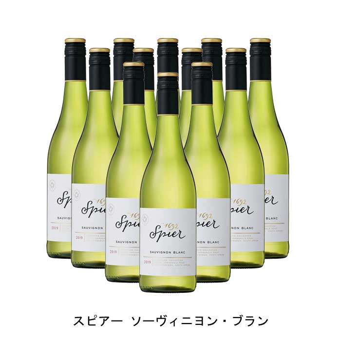 【商品説明】・商品 : スピアー ソーヴィニヨン・ブラン(Spier Sauvignon Blanc)・ヴィンテージ : 2022年・生産者(ワイナリー) : スピアー・ワインズ(Spier Wines)・原産国 : 南アフリカ・品種(原材料) : ソーヴィニヨン・ブラン 90%/セミヨン 10%・容量 : 750ml【補足説明】・コンクール : サクラ・アワード2019 ダブルゴールド サクラ・アワード 2017 金賞 サクラ・アワード 2016 ダイヤモンド・トロフィー&W金賞・保存方法 : 直射日光・振動を避け、18℃以下の場所で保管して下さい。・ワイン説明新鮮なパッションフルーツや爽やかな柑橘果実を感じ、ハーブや若芝を想わせるスパイシーなアロマも魅力です。整った骨格と風味豊かな味わいの白ワインです。【特記事項】・商品画像は参考イメージとなり、ラベルデザイン変更やヴィンテージ変更などで、実際の商品とは異なる場合がございます。・商品画像のヴィンテージと商品説明のヴィンテージが違うは場合は、商品説明のヴィンテージでの対応とさせて頂きます。・ヴィンテージ切替やヴィンテージ変更が発生した場合は、ご注文を頂いた際に変更連絡を実施させて頂きます。・商品の配送は、配送手配が完了次第お送り致しますので、配送予定日よりも早くなる場合がございます。当商品で検索されている 人気 ・ おすすめ キーワードワイン 白ワイン 南アフリカワイン 南アフリカ白ワイン ワインセット 白ワインセット 南アフリカワインセット 南アフリカ白ワインセット まとめ買い 飲み比べ ギフト プレゼント 誕生日 お中元 お歳暮 金賞 銀賞 受賞 高得点 サクラアワード ワインアドヴォケイト ワインスペクター ソムリエ厳選