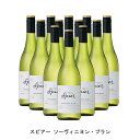 【商品説明】・商品 : スピアー ソーヴィニヨン・ブラン(Spier Sauvignon Blanc)・ヴィンテージ : 2022年・生産者(ワイナリー) : スピアー・ワインズ(Spier Wines)・原産国 : 南アフリカ・品種(原材料) : ソーヴィニヨン・ブラン 90%/セミヨン 10%・容量 : 750ml【補足説明】・コンクール : サクラ・アワード2019 ダブルゴールド サクラ・アワード 2017 金賞 サクラ・アワード 2016 ダイヤモンド・トロフィー&W金賞・保存方法 : 直射日光・振動を避け、18℃以下の場所で保管して下さい。・ワイン説明新鮮なパッションフルーツや爽やかな柑橘果実を感じ、ハーブや若芝を想わせるスパイシーなアロマも魅力です。整った骨格と風味豊かな味わいの白ワインです。【特記事項】・商品画像は参考イメージとなり、ラベルデザイン変更やヴィンテージ変更などで、実際の商品とは異なる場合がございます。・商品画像のヴィンテージと商品説明のヴィンテージが違うは場合は、商品説明のヴィンテージでの対応とさせて頂きます。・ヴィンテージ切替やヴィンテージ変更が発生した場合は、ご注文を頂いた際に変更連絡を実施させて頂きます。・商品の配送は、配送手配が完了次第お送り致しますので、配送予定日よりも早くなる場合がございます。当商品で検索されている 人気 ・ おすすめ キーワードワイン 白ワイン 南アフリカワイン 南アフリカ白ワイン ワインセット 白ワインセット 南アフリカワインセット 南アフリカ白ワインセット まとめ買い 飲み比べ ギフト プレゼント 誕生日 お中元 お歳暮 金賞 銀賞 受賞 高得点 サクラアワード ワインアドヴォケイト ワインスペクター ソムリエ厳選