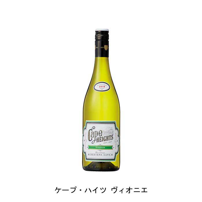 【商品説明】・商品 : ケープ・ハイツ ヴィオニエ(Cape Heights Viognier)・ヴィンテージ : 2020年・生産者(ワイナリー) : ブティノ(Boutinot Ltd.)・原産国 : 南アフリカ・品種(原材料) : ヴィオニエ 100%・容量 : 750ml【補足説明】・コンクール : サクラ・アワード 2017 金賞 カタビヌム・ワールド・ワイン&スピリッツ・コンペティション 2016 金賞・保存方法 : 直射日光・振動を避け、18℃以下の場所で保管して下さい。・ワイン説明アプリコットのような新鮮で芳醇な口当たりを持つ華やかな白ワイン。テクスチャーもしっかりとし、長い余韻が特徴です。上品でバランスの取れた上質な味わいです。【特記事項】・商品画像は参考イメージとなり、ラベルデザイン変更やヴィンテージ変更などで、実際の商品とは異なる場合がございます。・商品画像のヴィンテージと商品説明のヴィンテージが違うは場合は、商品説明のヴィンテージでの対応とさせて頂きます。・ヴィンテージ切替やヴィンテージ変更が発生した場合は、ご注文を頂いた際に変更連絡を実施させて頂きます。・商品の配送は、配送手配が完了次第お送り致しますので、配送予定日よりも早くなる場合がございます。当商品で検索されている 人気 ・ おすすめ キーワードワイン 白ワイン 南アフリカワイン 南アフリカ白ワイン ギフト プレゼント 誕生日 お中元 お歳暮 金賞 銀賞 受賞 高得点 サクラアワード ワインアドヴォケイト ワインスペクター ソムリエ厳選