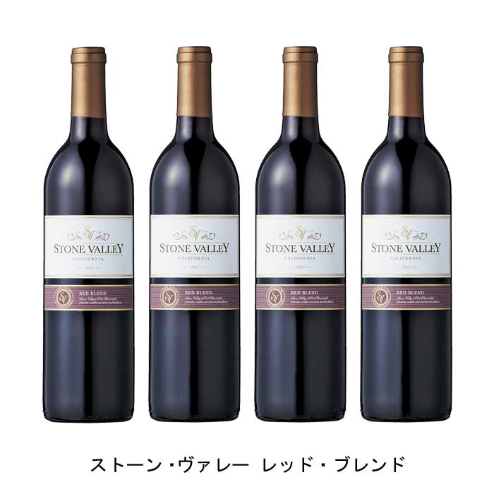 [4本まとめ買い] ストーン・ヴァレー レッド・ブレンド 2020年 アイアンストーン・ヴィンヤーズ アメリカ 赤ワイン フルボディ アメリカワイン カリフォルニア アメリカ赤ワイン ジンファンデル 750ml