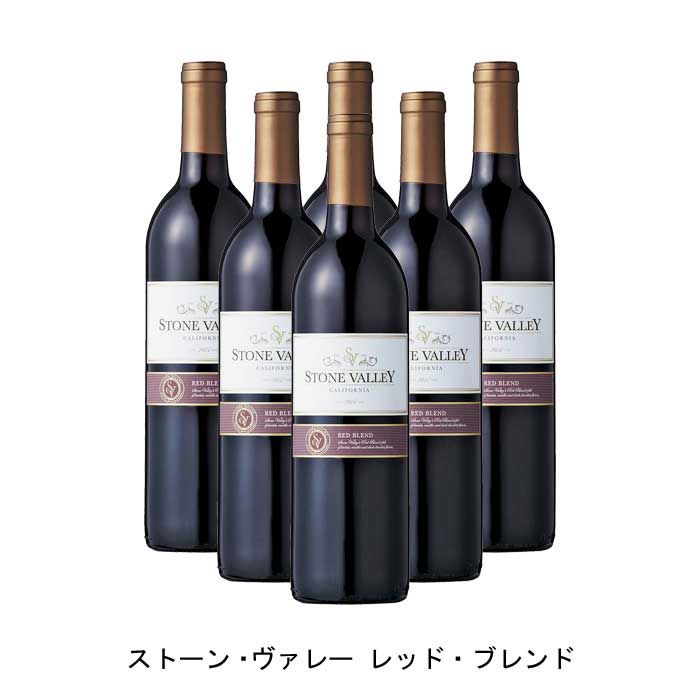 【商品説明】・商品 : ストーン・ヴァレー レッド・ブレンド(Stone Valley Red Blend)・ヴィンテージ : 2020年・生産者(ワイナリー) : アイアンストーン・ヴィンヤーズ(Ironstone Vineyards)・原産国 : アメリカ・品種(原材料) : ジンファンデル/メルロー/プティット・シラー・容量 : 750ml・保存方法 : 直射日光・振動を避け、18℃以下の場所で保管して下さい。・ワイン説明豊かな果実味を持ち、ハーブやスパイスの風味が心地よいカリフォルニア産赤ワイン。丸みのあるジューシーな果実味は、ボリュームのある肉料理によく合います。濃厚濃密な1本です。コストパフォーマンス抜群のカリフォルニアワイン持続可能な農法として注目を集めるサステーナブル農法を実施エステイト葡萄で丁寧に造ったコストパフォーマンス抜群のカリフォルニアワインシエラ・フットヒルズに静かに横たわる歴史的なゴールドラッシュの町マーフィーで代々ブドウ栽培を行ってきた栽培農家が産み出すとっておきのワイン。アイアンストーン・ヴィンヤーズは自然環境に優しいサステーナブル農法を実践し、自社畑で良質なブドウを栽培。コストパフォーマンスに富んだ果実味豊かなワインを産み出し世界のワインファンの心を捕らえてきました。Grower of the Year 20112011年にはその高いブドウの品質が認められ、カリフォルニア、ワイン用ブドウ栽培家協会の最高の栄誉である最優秀栽培農家賞を受賞しました。この高い品質のブドウがアイアンストーンのワインをカリフォルニアを代表するブランドまでに成長させたと言っても過言ではありません。最優秀栽培農家賞Grower of the Year カリフォルニア州2011受賞2011年-カリフォルニア、ワイン用ブドウ栽培協会の最高の栄誉である最優秀栽培農家賞受賞この賞は、CAWGの与える最高の評価で、ブドウ栽培・管理において優れ、また業界における改革・リーダーシップを認められた生産者に授与されます。※CAWG:カリフォルニアブドウ栽培家協会ロダイを中心とする三つの栽培地域Lodi (Sacramento,San Joaquin内） 世界でも最も肥沃な土地の1つで現在、約680haの畑を所有（海抜16m）。日中は暖かく、夜間は冷涼な風が吹く。Sloughouse （Sacramento内)土壌の下部は砂質のローム土壌で、川の小石や小さな丸石の土壌が混ざっている。約1320ha（海抜90〜120m）の畑を所有しており、それぞれの土壌のタイプや風味がぜいたくに混ざり合っている。Sierra Foothills（多数のカウンティにまたがる)マーフィーズにあるワイナリー地域に約960ha所有（標高720m）。日中は暖かく、夜間は山から涼風が吹く。鉱物や岩の多い土壌からは豊かな香りを持つ、また個性的なブドウが生みだされます。ブドウは全て自社畑から！ブドウは全て自社畑から収穫されたものを使用します。この為、自社用ワインには常に安定して良質なブドウが使用されます。* カリフォルニア州でのブドウ栽培規模TOP 10農家の1つ* 3000ha以上のブドウ畑* ロダイ地域にシャルドネを植樹した最初の生産者* カベルネフランの最大の生産者の1つ!【特記事項】・商品画像は参考イメージとなり、ラベルデザイン変更やヴィンテージ変更などで、実際の商品とは異なる場合がございます。・商品画像のヴィンテージと商品説明のヴィンテージが違うは場合は、商品説明のヴィンテージでの対応とさせて頂きます。・ヴィンテージ切替やヴィンテージ変更が発生した場合は、ご注文を頂いた際に変更連絡を実施させて頂きます。・商品の配送は、配送手配が完了次第お送り致しますので、配送予定日よりも早くなる場合がございます。当商品で検索されている 人気 ・ おすすめ キーワードワイン 赤ワイン アメリカワイン アメリカ赤ワイン ワインセット 赤ワインセット アメリカワインセット アメリカ赤ワインセット まとめ買い 飲み比べ ギフト プレゼント 誕生日 お中元 お歳暮 金賞 銀賞 受賞 高得点 サクラアワード ワインアドヴォケイト ワインスペクター ソムリエ厳選