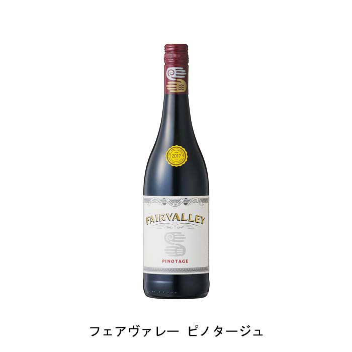 【商品説明】・商品 : フェアヴァレー ピノタージュ(Fairvalley Pinotage)・ヴィンテージ : 2020年・生産者(ワイナリー) : ザ・フェア・ヴァレー・ワインカンパニー(The Fair Valley Wine Company)・原産国 : 南アフリカ・品種(原材料) : ピノタージュ 100%・容量 : 750ml・保存方法 : 直射日光・振動を避け、18℃以下の場所で保管して下さい。・ワイン説明スパイシーな黒果実のブーケ、熟したタンニンと豊かな果実味が心地良く、大きく広がります。明るい果実味は軽快で、冷やして飲んでもとても美味しい赤ワインです。【特記事項】・商品画像は参考イメージとなり、ラベルデザイン変更やヴィンテージ変更などで、実際の商品とは異なる場合がございます。・商品画像のヴィンテージと商品説明のヴィンテージが違うは場合は、商品説明のヴィンテージでの対応とさせて頂きます。・ヴィンテージ切替やヴィンテージ変更が発生した場合は、ご注文を頂いた際に変更連絡を実施させて頂きます。・商品の配送は、配送手配が完了次第お送り致しますので、配送予定日よりも早くなる場合がございます。当商品で検索されている 人気 ・ おすすめ キーワードワイン 赤ワイン 南アフリカワイン 南アフリカ赤ワイン ギフト プレゼント 誕生日 お中元 お歳暮 金賞 銀賞 受賞 高得点 サクラアワード ワインアドヴォケイト ワインスペクター ソムリエ厳選