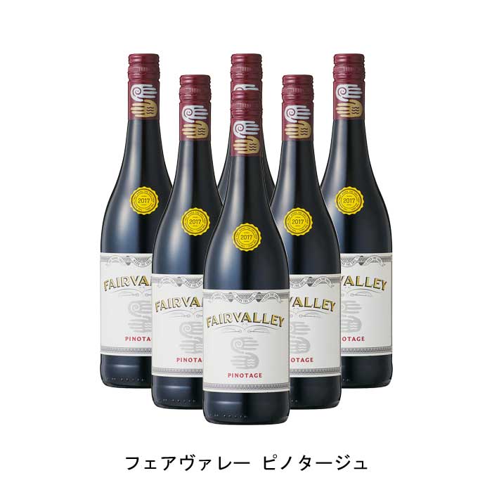 【商品説明】・商品 : フェアヴァレー ピノタージュ(Fairvalley Pinotage)・ヴィンテージ : 2020年・生産者(ワイナリー) : ザ・フェア・ヴァレー・ワインカンパニー(The Fair Valley Wine Company)・原産国 : 南アフリカ・品種(原材料) : ピノタージュ 100%・容量 : 750ml・保存方法 : 直射日光・振動を避け、18℃以下の場所で保管して下さい。・ワイン説明スパイシーな黒果実のブーケ、熟したタンニンと豊かな果実味が心地良く、大きく広がります。明るい果実味は軽快で、冷やして飲んでもとても美味しい赤ワインです。【特記事項】・商品画像は参考イメージとなり、ラベルデザイン変更やヴィンテージ変更などで、実際の商品とは異なる場合がございます。・商品画像のヴィンテージと商品説明のヴィンテージが違うは場合は、商品説明のヴィンテージでの対応とさせて頂きます。・ヴィンテージ切替やヴィンテージ変更が発生した場合は、ご注文を頂いた際に変更連絡を実施させて頂きます。・商品の配送は、配送手配が完了次第お送り致しますので、配送予定日よりも早くなる場合がございます。当商品で検索されている 人気 ・ おすすめ キーワードワイン 赤ワイン 南アフリカワイン 南アフリカ赤ワイン ワインセット 赤ワインセット 南アフリカワインセット 南アフリカ赤ワインセット まとめ買い 飲み比べ ギフト プレゼント 誕生日 お中元 お歳暮 金賞 銀賞 受賞 高得点 サクラアワード ワインアドヴォケイト ワインスペクター ソムリエ厳選