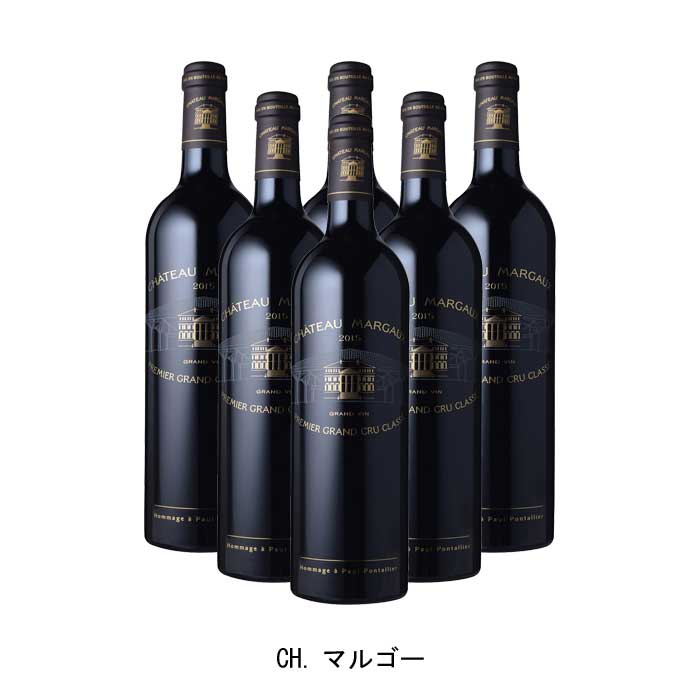 [6本まとめ買い] CH.マルゴー 2015年 A.O.C.マルゴー フランス 赤ワイン フルボディ フランスワイン ボルドー フランス赤ワイン カベルネ ソーヴィニヨン 750ml