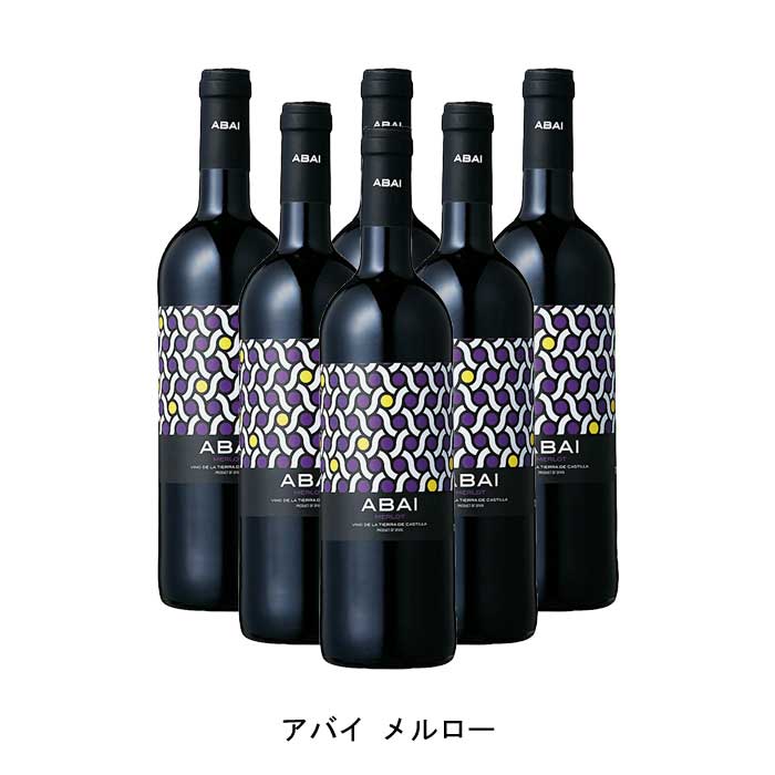 【商品説明】・商品 : アバイ メルロー(Abai Merlot)・ヴィンテージ : 2020年・生産者(ワイナリー) : アバイ(Bodegas Abai)・原産国 : スペイン・品種(原材料) : メルロー 100%・容量 : 750ml・保存方法 : 直射日光・振動を避け、18℃以下の場所で保管して下さい。・ワイン説明1940年ラ・マンチャに設立、品質の高さで知られる家族経営のワイナリー。まろやかなタンニンとフルーティな味わいで、人気品種メルローの風味を気軽に楽しめます。【特記事項】・商品画像は参考イメージとなり、ラベルデザイン変更やヴィンテージ変更などで、実際の商品とは異なる場合がございます。・商品画像のヴィンテージと商品説明のヴィンテージが違うは場合は、商品説明のヴィンテージでの対応とさせて頂きます。・ヴィンテージ切替やヴィンテージ変更が発生した場合は、ご注文を頂いた際に変更連絡を実施させて頂きます。・商品の配送は、配送手配が完了次第お送り致しますので、配送予定日よりも早くなる場合がございます。当商品で検索されている 人気 ・ おすすめ キーワードワイン 赤ワイン スペインワイン スペイン赤ワイン ワインセット 赤ワインセット スペインワインセット スペイン赤ワインセット まとめ買い 飲み比べ ギフト プレゼント 誕生日 お中元 お歳暮 金賞 銀賞 受賞 高得点 サクラアワード ワインアドヴォケイト ワインスペクター ソムリエ厳選