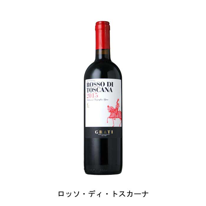 ロッソ・ディ・トスカーナ 2018年 グラーティ イタリア 赤ワイン ミディアムボディ イタリアワイン トスカーナ イタリア赤ワイン サンジョヴェーゼ 750ml