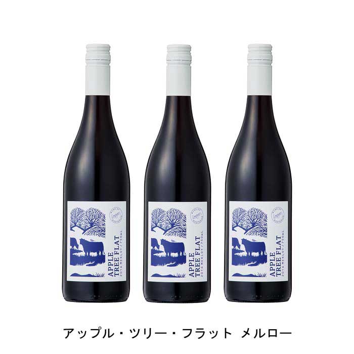 【商品説明】・商品 : アップル・ツリー・フラット メルロー(Apple Tree Flat Merlot)・ヴィンテージ : 2021年・生産者(ワイナリー) : ローガン・ワインズ(Logan Wines)・原産国 : オーストラリア・品種(原材料) : メルロー 100%・容量 : 750ml・保存方法 : 直射日光・振動を避け、18℃以下の場所で保管して下さい。・ワイン説明スミレの花や酸味のあるプラム、ハーブのアロマを放ち、リッチなダークベリーやプラム、チョコレートや乳製品も感じます。ソフトな口当たりの鮮度の高いチャーミングなメルローです。【特記事項】・商品画像は参考イメージとなり、ラベルデザイン変更やヴィンテージ変更などで、実際の商品とは異なる場合がございます。・商品画像のヴィンテージと商品説明のヴィンテージが違うは場合は、商品説明のヴィンテージでの対応とさせて頂きます。・ヴィンテージ切替やヴィンテージ変更が発生した場合は、ご注文を頂いた際に変更連絡を実施させて頂きます。・商品の配送は、配送手配が完了次第お送り致しますので、配送予定日よりも早くなる場合がございます。当商品で検索されている 人気 ・ おすすめ キーワードワイン 赤ワイン オーストラリアワイン オーストラリア赤ワイン ワインセット 赤ワインセット オーストラリアワインセット オーストラリア赤ワインセット まとめ買い 飲み比べ ギフト プレゼント 誕生日 お中元 お歳暮 金賞 銀賞 受賞 高得点 サクラアワード ワインアドヴォケイト ワインスペクター ソムリエ厳選