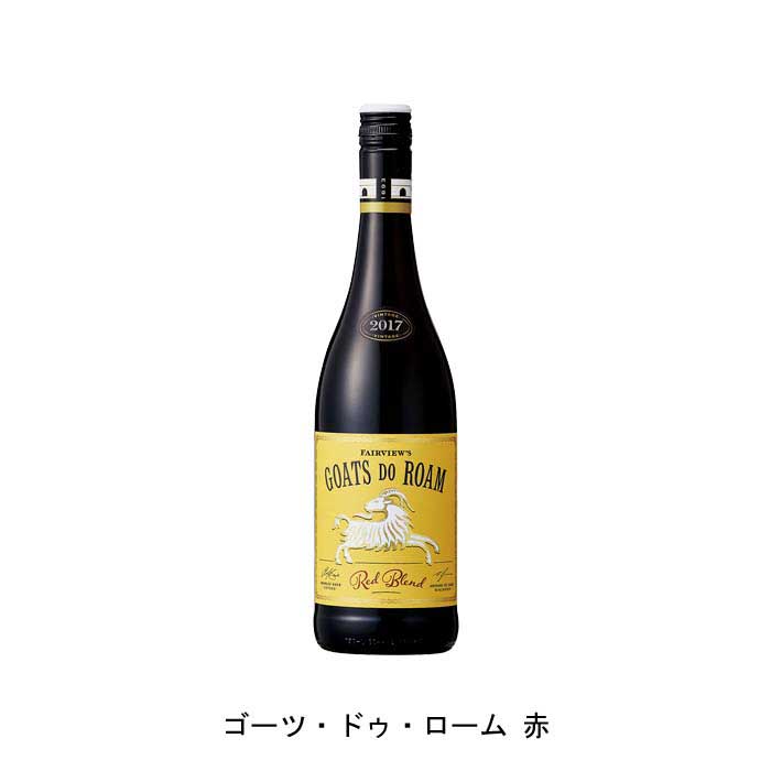 フェアヴュー ゴーツ ドゥ ローム