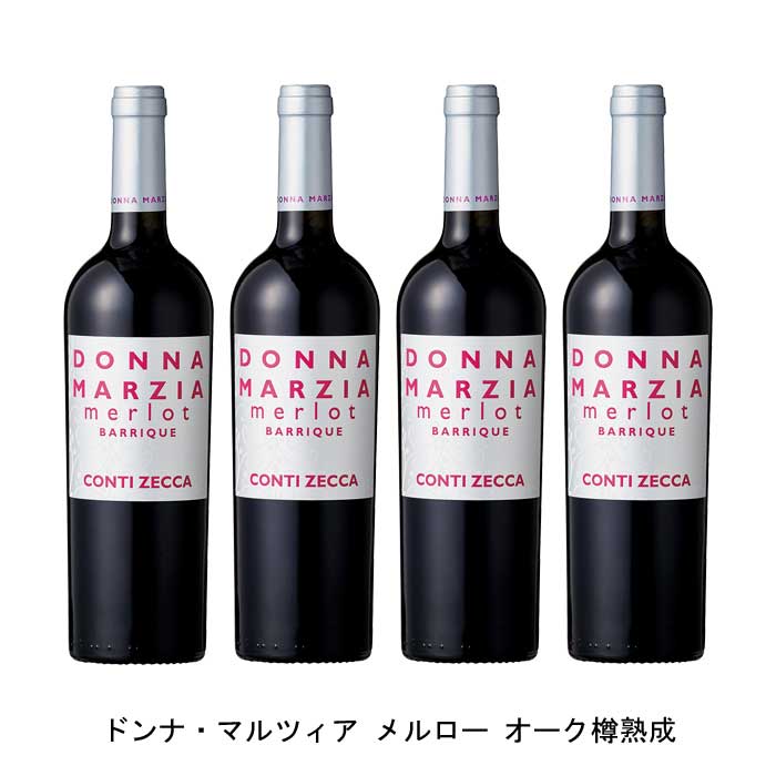 【商品説明】・商品 : ドンナ・マルツィア メルロー オーク樽熟成(Donna Marzia Merlot Barrique)・ヴィンテージ : 2021年・生産者(ワイナリー) : コンティ・ゼッカ(Azienda Agricola Conti Zecca)・原産国 : イタリア・品種(原材料) : メルロー 85%/カベルネ・ソーヴィニヨン 15%・容量 : 750ml【補足説明】・コンクール : ベルリン ワイン・トロフィー 2019 金賞・保存方法 : 直射日光・振動を避け、18℃以下の場所で保管して下さい。・ワイン説明ルビーレッド、熟れた赤果実の香りが華やかに広がります。果実味とオーク樽の香りが心地よく、スパイスの香りも感じられます。飲み口が柔らかくエレガントな赤ワインです。【特記事項】・商品画像は参考イメージとなり、ラベルデザイン変更やヴィンテージ変更などで、実際の商品とは異なる場合がございます。・商品画像のヴィンテージと商品説明のヴィンテージが違うは場合は、商品説明のヴィンテージでの対応とさせて頂きます。・ヴィンテージ切替やヴィンテージ変更が発生した場合は、ご注文を頂いた際に変更連絡を実施させて頂きます。・商品の配送は、配送手配が完了次第お送り致しますので、配送予定日よりも早くなる場合がございます。当商品で検索されている 人気 ・ おすすめ キーワードワイン 赤ワイン イタリアワイン イタリア赤ワイン ワインセット 赤ワインセット イタリアワインセット イタリア赤ワインセット まとめ買い 飲み比べ ギフト プレゼント 誕生日 お中元 お歳暮 金賞 銀賞 受賞 高得点 サクラアワード ワインアドヴォケイト ワインスペクター ソムリエ厳選