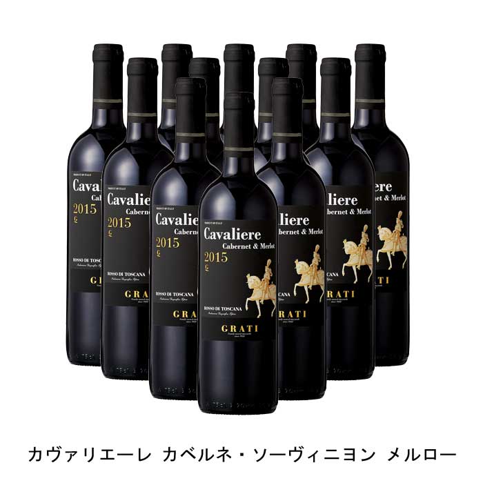 【商品説明】・商品 : カヴァリエーレ カベルネ・ソーヴィニヨン メルロー(Cavaliere Cabernet Merlot Rosso di Toscana I.G.T.)・ヴィンテージ : 2018年・生産者(ワイナリー) : グラーティ(Azienda Agricola F.lli Grati)・原産国 : イタリア・品種(原材料) : カベルネ・ソーヴィニヨン 50%/メルロー50%・容量 : 750ml【補足説明】・コンクール : サクラ・アワード 2019 金賞・保存方法 : 直射日光・振動を避け、18℃以下の場所で保管して下さい。・ワイン説明ルフィナの名門、グラーティ家が造る、カベルネ・ソーヴィニヨンとメルローを使った高品質ワイン。深いルビー色、カシスやプラムの香りが広がりギュッと凝縮した果実味が楽しめます。【特記事項】・商品画像は参考イメージとなり、ラベルデザイン変更やヴィンテージ変更などで、実際の商品とは異なる場合がございます。・商品画像のヴィンテージと商品説明のヴィンテージが違うは場合は、商品説明のヴィンテージでの対応とさせて頂きます。・ヴィンテージ切替やヴィンテージ変更が発生した場合は、ご注文を頂いた際に変更連絡を実施させて頂きます。・商品の配送は、配送手配が完了次第お送り致しますので、配送予定日よりも早くなる場合がございます。当商品で検索されている 人気 ・ おすすめ キーワードワイン 赤ワイン イタリアワイン イタリア赤ワイン ワインセット 赤ワインセット イタリアワインセット イタリア赤ワインセット まとめ買い 飲み比べ ギフト プレゼント 誕生日 お中元 お歳暮 金賞 銀賞 受賞 高得点 サクラアワード ワインアドヴォケイト ワインスペクター ソムリエ厳選