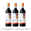 【商品説明】・商品 : エラ モンテプルチアーノ・ダブルッツォ オーガニック(ERA Montepulciano d'Abruzzo)・ヴィンテージ : 2020年・生産者(ワイナリー) : アウローラ(Cantine Aurora)・原産国 : イタリア・品種(原材料) : モンテプルチアーノ 100%・容量 : 750ml【補足説明】・コンクール : インターナショナル・オーガニック・ワイン・アワード 2021 金賞:92点 ベルリン ワイン・トロフィー 2019 金賞・保存方法 : 直射日光・振動を避け、18℃以下の場所で保管して下さい。・ワイン説明完熟したプラムやチェリーのアロマが豊かに感じられ、スパイスの香りも広がります。ふくよかな果実味と細かなタンニンが広がるジューシーで飲みやすい赤ワインです。【特記事項】・商品画像は参考イメージとなり、ラベルデザイン変更やヴィンテージ変更などで、実際の商品とは異なる場合がございます。・商品画像のヴィンテージと商品説明のヴィンテージが違うは場合は、商品説明のヴィンテージでの対応とさせて頂きます。・ヴィンテージ切替やヴィンテージ変更が発生した場合は、ご注文を頂いた際に変更連絡を実施させて頂きます。・商品の配送は、配送手配が完了次第お送り致しますので、配送予定日よりも早くなる場合がございます。当商品で検索されている 人気 ・ おすすめ キーワードワイン 赤ワイン イタリアワイン イタリア赤ワイン ワインセット 赤ワインセット イタリアワインセット イタリア赤ワインセット まとめ買い 飲み比べ ギフト プレゼント 誕生日 お中元 お歳暮 金賞 銀賞 受賞 高得点 サクラアワード ワインアドヴォケイト ワインスペクター ソムリエ厳選