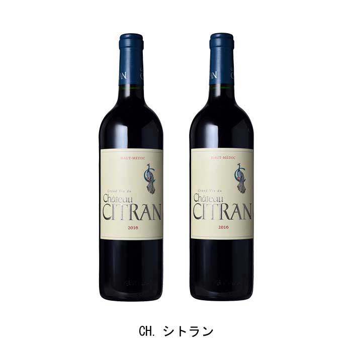 [2本まとめ買い] CH.シトラン 2015年 A.O.C.オー・メドック フランス 赤ワイン フルボディ フランスワ..