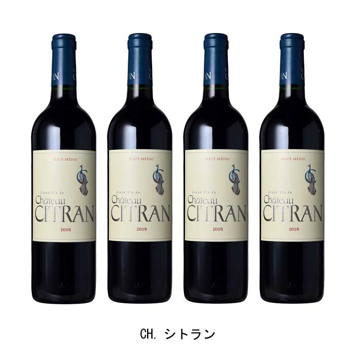 【商品説明】・商品 : CH.シトラン(Chateau Citran)・ヴィンテージ : 2015年・生産者(ワイナリー) : A.O.C.オー・メドック(Mis en Bouteille au Chateau)・原産国 : フランス・品種...