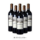 [6本まとめ買い] CH.ヴァランドロー 2016年 A.O.C.サン・テミリオン・グラン・クリュ フランス 赤ワイン フルボディ フランスワイン ボルドー フランス赤ワイン メルロー 750ml