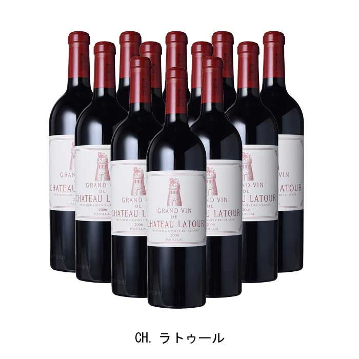 [12本まとめ買い] CH.ラトゥール 2006年 A.O.C.ポイヤック フランス 赤ワイン フルボディ フランスワイン ボルドー フランス赤ワイン カベルネ ソーヴィニヨン 750ml