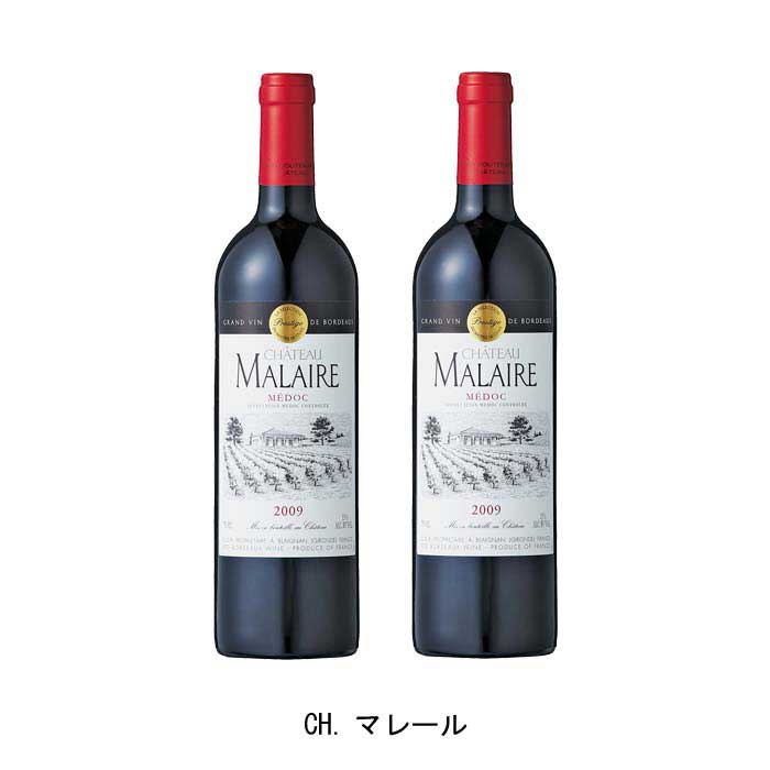  CH.マレール 2010年 A.O.C.メドック フランス 赤ワイン ミディアムボディ フランスワイン ボルドー フランス赤ワイン カベルネ ソーヴィニヨン 750ml