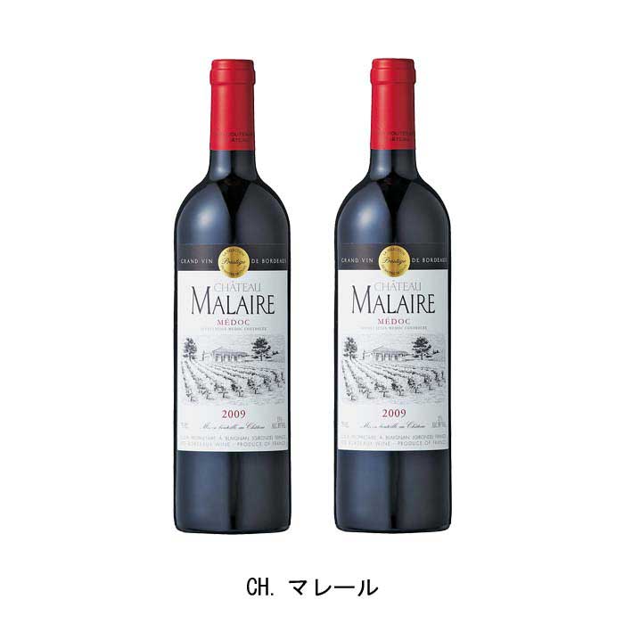 【商品説明】・商品 : CH.マレール(Chateau Malaire)・ヴィンテージ : 2011年・生産者(ワイナリー) : A.O.C.メドック(Mis en Bouteille au Chateau)・原産国 : フランス・品種(原材料) : カベルネ・ソーヴィニヨン 50%/メルロー 50%・容量 : 750ml・保存方法 : 直射日光・振動を避け、18℃以下の場所で保管して下さい。・ワイン説明17世紀からの伝統を誇るシャトー・グリヴィエールのセカンド銘柄。高品質を維持するための惜しみない努力により、重厚なコクを持ったメドックらしいワインに仕上がっています。【特記事項】・商品画像は参考イメージとなり、ラベルデザイン変更やヴィンテージ変更などで、実際の商品とは異なる場合がございます。・商品画像のヴィンテージと商品説明のヴィンテージが違うは場合は、商品説明のヴィンテージでの対応とさせて頂きます。・ヴィンテージ切替やヴィンテージ変更が発生した場合は、ご注文を頂いた際に変更連絡を実施させて頂きます。・商品の配送は、配送手配が完了次第お送り致しますので、配送予定日よりも早くなる場合がございます。当商品で検索されている 人気 ・ おすすめ キーワードワイン 赤ワイン フランスワイン フランス赤ワイン ワインセット 赤ワインセット フランスワインセット フランス赤ワインセット まとめ買い 飲み比べ ギフト プレゼント 誕生日 お中元 お歳暮 金賞 銀賞 受賞 高得点 サクラアワード ワインアドヴォケイト ワインスペクター ソムリエ厳選