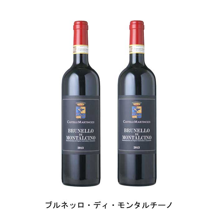 楽天市場】brunello di montalcino 2016の通販 楽天市場】brunello di montalcino 2016の通販