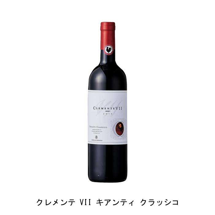 【商品説明】・商品 : クレメンテ VII キアンティ クラッシコ(Clemente Sette Chianti Classico)・ヴィンテージ : 2019年・生産者(ワイナリー) : カステッリ・デル・グレヴェペーザ(Castelli del Grevepesa SCA)・原産国 : イタリア・品種(原材料) : サンジョヴェーゼ 100%・容量 : 750ml【補足説明】・コンクール : ベルリン ワイン・トロフィー 2018 金賞・評価 : ワイン・スペクテーター 91点・保存方法 : 直射日光・振動を避け、18℃以下の場所で保管して下さい。・ワイン説明グレヴェペーザは160を越える生産者が集まる共同組合。「キアンティ　クラッシコ」は濃密な香りで凝縮度が高く、まさにイタリアを代表する銘酒です。【特記事項】・商品画像は参考イメージとなり、ラベルデザイン変更やヴィンテージ変更などで、実際の商品とは異なる場合がございます。・商品画像のヴィンテージと商品説明のヴィンテージが違うは場合は、商品説明のヴィンテージでの対応とさせて頂きます。・ヴィンテージ切替やヴィンテージ変更が発生した場合は、ご注文を頂いた際に変更連絡を実施させて頂きます。・商品の配送は、配送手配が完了次第お送り致しますので、配送予定日よりも早くなる場合がございます。当商品で検索されている 人気 ・ おすすめ キーワードワイン 赤ワイン イタリアワイン イタリア赤ワイン ギフト プレゼント 誕生日 お中元 お歳暮 金賞 銀賞 受賞 高得点 サクラアワード ワインアドヴォケイト ワインスペクター ソムリエ厳選