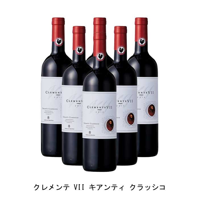 【商品説明】・商品 : クレメンテ VII キアンティ クラッシコ(Clemente Sette Chianti Classico)・ヴィンテージ : 2019年・生産者(ワイナリー) : カステッリ・デル・グレヴェペーザ(Castelli del Grevepesa SCA)・原産国 : イタリア・品種(原材料) : サンジョヴェーゼ 100%・容量 : 750ml【補足説明】・コンクール : ベルリン ワイン・トロフィー 2018 金賞・評価 : ワイン・スペクテーター 91点・保存方法 : 直射日光・振動を避け、18℃以下の場所で保管して下さい。・ワイン説明グレヴェペーザは160を越える生産者が集まる共同組合。「キアンティ　クラッシコ」は濃密な香りで凝縮度が高く、まさにイタリアを代表する銘酒です。【特記事項】・商品画像は参考イメージとなり、ラベルデザイン変更やヴィンテージ変更などで、実際の商品とは異なる場合がございます。・商品画像のヴィンテージと商品説明のヴィンテージが違うは場合は、商品説明のヴィンテージでの対応とさせて頂きます。・ヴィンテージ切替やヴィンテージ変更が発生した場合は、ご注文を頂いた際に変更連絡を実施させて頂きます。・商品の配送は、配送手配が完了次第お送り致しますので、配送予定日よりも早くなる場合がございます。当商品で検索されている 人気 ・ おすすめ キーワードワイン 赤ワイン イタリアワイン イタリア赤ワイン ワインセット 赤ワインセット イタリアワインセット イタリア赤ワインセット まとめ買い 飲み比べ ギフト プレゼント 誕生日 お中元 お歳暮 金賞 銀賞 受賞 高得点 サクラアワード ワインアドヴォケイト ワインスペクター ソムリエ厳選