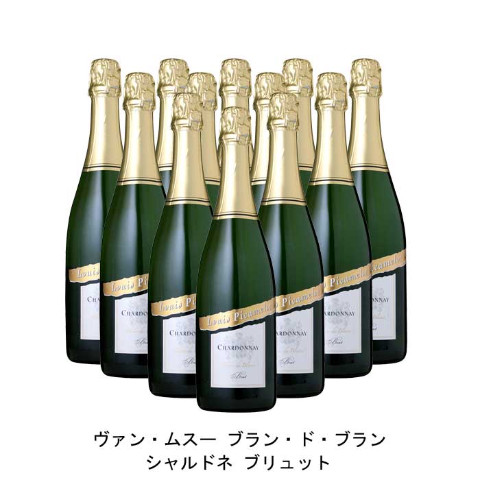 [12本まとめ買い] ヴァン・ムスー ブラン・ド・ブラン シャルドネ ブリュット ルイ・ピカメロ フランス..