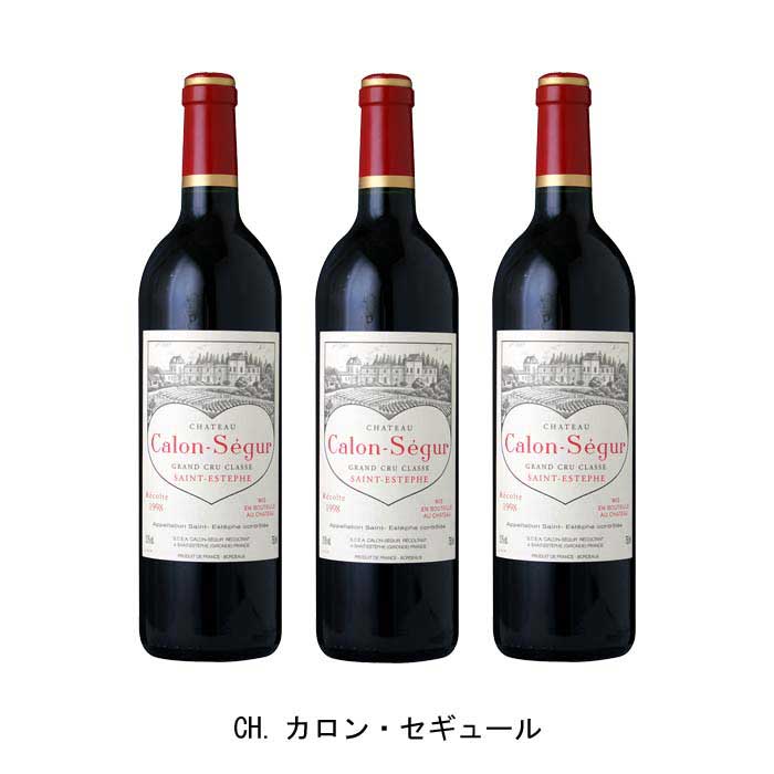 [3本まとめ買い] CH.カロン・セギュール 1998年 A.O.C.サン・テステフ フランス 赤ワイン フルボディ フランスワイン ボルドー フランス赤ワイン カベルネ ソーヴィニヨン 750ml