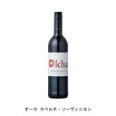 【商品説明】・商品 : オーカ カベルネ・ソーヴィニヨン(Okha Cabernet Sauvignon)・ヴィンテージ : 2021年・生産者(ワイナリー) : マン・ヴィントナーズ(MAN Vintners)・原産国 : 南アフリカ・品種(原材料) : カベルネ・ソーヴィニヨン主体・容量 : 750ml・保存方法 : 直射日光・振動を避け、18℃以下の場所で保管して下さい。・ワイン説明南アフリカの高級ワイン産地ステレンボッシュとパールの両地区にまたがるワイナリー。イチゴやラズベリーを想わせる赤い果実の風味が心地良く、力強く複雑な味わいの赤ワインです。【特記事項】・商品画像は参考イメージとなり、ラベルデザイン変更やヴィンテージ変更などで、実際の商品とは異なる場合がございます。・商品画像のヴィンテージと商品説明のヴィンテージが違うは場合は、商品説明のヴィンテージでの対応とさせて頂きます。・ヴィンテージ切替やヴィンテージ変更が発生した場合は、ご注文を頂いた際に変更連絡を実施させて頂きます。・商品の配送は、配送手配が完了次第お送り致しますので、配送予定日よりも早くなる場合がございます。当商品で検索されている 人気 ・ おすすめ キーワードワイン 赤ワイン 南アフリカワイン 南アフリカ赤ワイン ギフト プレゼント 誕生日 お中元 お歳暮 金賞 銀賞 受賞 高得点 サクラアワード ワインアドヴォケイト ワインスペクター ソムリエ厳選