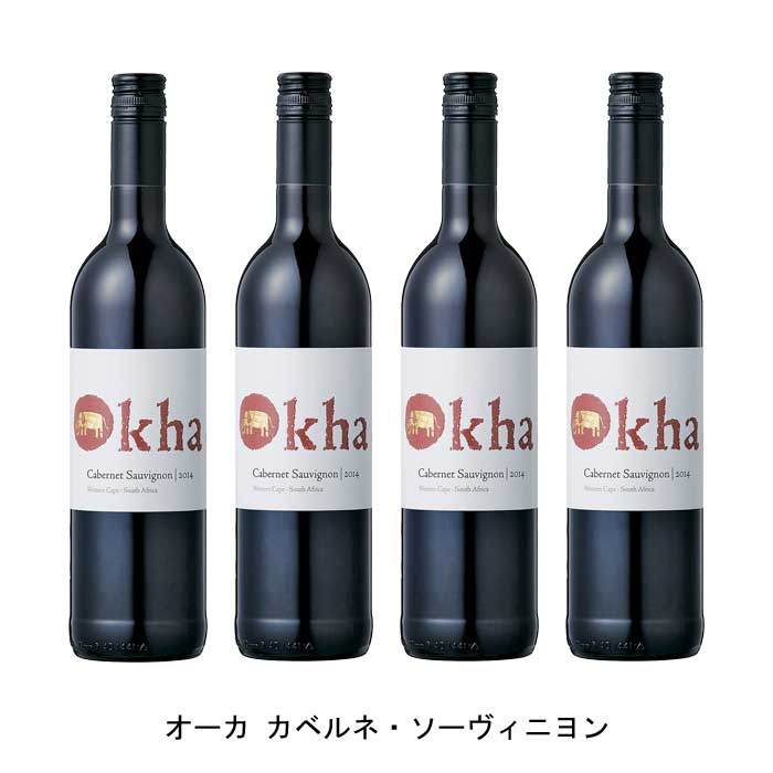 【商品説明】・商品 : オーカ カベルネ・ソーヴィニヨン(Okha Cabernet Sauvignon)・ヴィンテージ : 2021年・生産者(ワイナリー) : マン・ヴィントナーズ(MAN Vintners)・原産国 : 南アフリカ・品種(原材料) : カベルネ・ソーヴィニヨン主体・容量 : 750ml・保存方法 : 直射日光・振動を避け、18℃以下の場所で保管して下さい。・ワイン説明南アフリカの高級ワイン産地ステレンボッシュとパールの両地区にまたがるワイナリー。イチゴやラズベリーを想わせる赤い果実の風味が心地良く、力強く複雑な味わいの赤ワインです。【特記事項】・商品画像は参考イメージとなり、ラベルデザイン変更やヴィンテージ変更などで、実際の商品とは異なる場合がございます。・商品画像のヴィンテージと商品説明のヴィンテージが違うは場合は、商品説明のヴィンテージでの対応とさせて頂きます。・ヴィンテージ切替やヴィンテージ変更が発生した場合は、ご注文を頂いた際に変更連絡を実施させて頂きます。・商品の配送は、配送手配が完了次第お送り致しますので、配送予定日よりも早くなる場合がございます。当商品で検索されている 人気 ・ おすすめ キーワードワイン 赤ワイン 南アフリカワイン 南アフリカ赤ワイン ワインセット 赤ワインセット 南アフリカワインセット 南アフリカ赤ワインセット まとめ買い 飲み比べ ギフト プレゼント 誕生日 お中元 お歳暮 金賞 銀賞 受賞 高得点 サクラアワード ワインアドヴォケイト ワインスペクター ソムリエ厳選