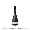 【商品説明】・商品 : クエルチオーリ レッジアーノ ランブルスコ ドルチェ(Quercioli Reggiano Lambrusco Dolce)・ヴィンテージ : NV・生産者(ワイナリー) : メディチ・エルメーテ(Medici Ermete & Figli s.r.l.)・原産国 : イタリア・品種(原材料) : ランブルスコ・サラミーノ/ランブルスコ・マラーニ・容量 : 750ml【補足説明】・コンクール : サクラ・アワード 2020 金賞 サクラ・アワード 2018 金賞 サクラ・アワード 2017 金賞 ヴィニタリー 5スター・ワイン 2017 91点 ムンダス・ヴィニ 2013 金賞・保存方法 : 直射日光・振動を避け、18℃以下の場所で保管して下さい。・ワイン説明干しイチジクやイチゴの豊かな香りを持つ、やや甘口のランブルスコ。口に含むとイチゴの風味がいっぱいに広がる、程よい酸味と天然果実の甘味のバランスが取れた弱発泡性ワインです。【特記事項】・商品画像は参考イメージとなり、ラベルデザイン変更やヴィンテージ変更などで、実際の商品とは異なる場合がございます。・商品画像のヴィンテージと商品説明のヴィンテージが違うは場合は、商品説明のヴィンテージでの対応とさせて頂きます。・ヴィンテージ切替やヴィンテージ変更が発生した場合は、ご注文を頂いた際に変更連絡を実施させて頂きます。・商品の配送は、配送手配が完了次第お送り致しますので、配送予定日よりも早くなる場合がございます。当商品で検索されている 人気 ・ おすすめ キーワードワイン 赤ワイン イタリアワイン イタリア赤ワイン ギフト プレゼント 誕生日 お中元 お歳暮 金賞 銀賞 受賞 高得点 サクラアワード ワインアドヴォケイト ワインスペクター ソムリエ厳選