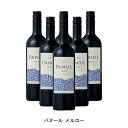 【商品説明】・商品 : パヌール メルロー(Panul Merlot)・ヴィンテージ : 2021年・生産者(ワイナリー) : ビニェードス・エラスリス・オバリェ(Vinedos Errazuriz Ovalle S.A.)・原産国 : チリ・品種(原材料) : メルロー 100%・容量 : 750ml・保存方法 : 直射日光・振動を避け、18℃以下の場所で保管して下さい。・ワイン説明プラム等を想わせるフルーティな香りのチャーミングな赤ワイン。凝縮感と果実の旨味がたっぷり残った長い余韻が特徴です。【特記事項】・商品画像は参考イメージとなり、ラベルデザイン変更やヴィンテージ変更などで、実際の商品とは異なる場合がございます。・商品画像のヴィンテージと商品説明のヴィンテージが違うは場合は、商品説明のヴィンテージでの対応とさせて頂きます。・ヴィンテージ切替やヴィンテージ変更が発生した場合は、ご注文を頂いた際に変更連絡を実施させて頂きます。・商品の配送は、配送手配が完了次第お送り致しますので、配送予定日よりも早くなる場合がございます。当商品で検索されている 人気 ・ おすすめ キーワードワイン 赤ワイン チリワイン チリ赤ワイン ワインセット 赤ワインセット チリワインセット チリ赤ワインセット まとめ買い 飲み比べ ギフト プレゼント 誕生日 お中元 お歳暮 金賞 銀賞 受賞 高得点 サクラアワード ワインアドヴォケイト ワインスペクター ソムリエ厳選