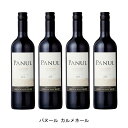 【商品説明】・商品 : パヌール カルメネール(Panul Carmenere)・ヴィンテージ : 2021年・生産者(ワイナリー) : ビニェードス・エラスリス・オバリェ(Vinedos Errazuriz Ovalle S.A.)・原産国 : チリ・品種(原材料) : カルメネール 100%・容量 : 750ml・保存方法 : 直射日光・振動を避け、18℃以下の場所で保管して下さい。・ワイン説明チリの代表品種カルメネールの旨味が詰まったワインです。チョコやプラムを想わせるアロマと凝縮感、エレガントな余韻を持ちます。【特記事項】・商品画像は参考イメージとなり、ラベルデザイン変更やヴィンテージ変更などで、実際の商品とは異なる場合がございます。・商品画像のヴィンテージと商品説明のヴィンテージが違うは場合は、商品説明のヴィンテージでの対応とさせて頂きます。・ヴィンテージ切替やヴィンテージ変更が発生した場合は、ご注文を頂いた際に変更連絡を実施させて頂きます。・商品の配送は、配送手配が完了次第お送り致しますので、配送予定日よりも早くなる場合がございます。当商品で検索されている 人気 ・ おすすめ キーワードワイン 赤ワイン チリワイン チリ赤ワイン ワインセット 赤ワインセット チリワインセット チリ赤ワインセット まとめ買い 飲み比べ ギフト プレゼント 誕生日 お中元 お歳暮 金賞 銀賞 受賞 高得点 サクラアワード ワインアドヴォケイト ワインスペクター ソムリエ厳選