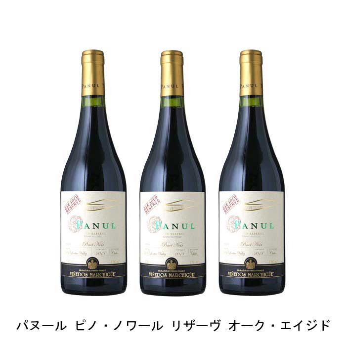 【商品説明】・商品 : パヌール ピノ・ノワール リザーヴ オーク・エイジド(Panul Pinot Noir Reserve Oak Aged)・ヴィンテージ : 2020年・生産者(ワイナリー) : ビニェードス・エラスリス・オバリェ(Vinedos Errazuriz Ovalle S.A.)・原産国 : チリ・品種(原材料) : ピノ・ノワール 100%・容量 : 750ml・保存方法 : 直射日光・振動を避け、18℃以下の場所で保管して下さい。・ワイン説明チェリーや煮詰めたイチゴにバニラ香を想わせる複雑で完熟した果実のアロマ。滑らかな舌触りに長い余韻。グッドバリューな本格派ピノ・ノワールです。【特記事項】・商品画像は参考イメージとなり、ラベルデザイン変更やヴィンテージ変更などで、実際の商品とは異なる場合がございます。・商品画像のヴィンテージと商品説明のヴィンテージが違うは場合は、商品説明のヴィンテージでの対応とさせて頂きます。・ヴィンテージ切替やヴィンテージ変更が発生した場合は、ご注文を頂いた際に変更連絡を実施させて頂きます。・商品の配送は、配送手配が完了次第お送り致しますので、配送予定日よりも早くなる場合がございます。当商品で検索されている 人気 ・ おすすめ キーワードワイン 赤ワイン チリワイン チリ赤ワイン ワインセット 赤ワインセット チリワインセット チリ赤ワインセット まとめ買い 飲み比べ ギフト プレゼント 誕生日 お中元 お歳暮 金賞 銀賞 受賞 高得点 サクラアワード ワインアドヴォケイト ワインスペクター ソムリエ厳選