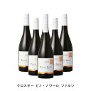 【商品説明】・商品 : クロスター ピノ・ノワール ファルツ(Klostor Pinot Noir Pfalz)・ヴィンテージ : 2022年・生産者(ワイナリー) : クロスター醸造所(Weinkellerei Klostor GmbH)・原産国 : ドイツ・品種(原材料) : ピノ・ノワール 100%・容量 : 750ml・保存方法 : 直射日光・振動を避け、18℃以下の場所で保管して下さい。・ワイン説明フレッシュでチャーミングなキイチゴのアロマとミネラル香。柔らかな口当たりで、程よいオークのニュアンスのあるバランスが絶妙なドイツ・ファルツ産ピノ・ノワールです。【特記事項】・商品画像は参考イメージとなり、ラベルデザイン変更やヴィンテージ変更などで、実際の商品とは異なる場合がございます。・商品画像のヴィンテージと商品説明のヴィンテージが違うは場合は、商品説明のヴィンテージでの対応とさせて頂きます。・ヴィンテージ切替やヴィンテージ変更が発生した場合は、ご注文を頂いた際に変更連絡を実施させて頂きます。・商品の配送は、配送手配が完了次第お送り致しますので、配送予定日よりも早くなる場合がございます。当商品で検索されている 人気 ・ おすすめ キーワードワイン 赤ワイン ドイツワイン ドイツ赤ワイン ワインセット 赤ワインセット ドイツワインセット ドイツ赤ワインセット まとめ買い 飲み比べ ギフト プレゼント 誕生日 お中元 お歳暮 金賞 銀賞 受賞 高得点 サクラアワード ワインアドヴォケイト ワインスペクター ソムリエ厳選