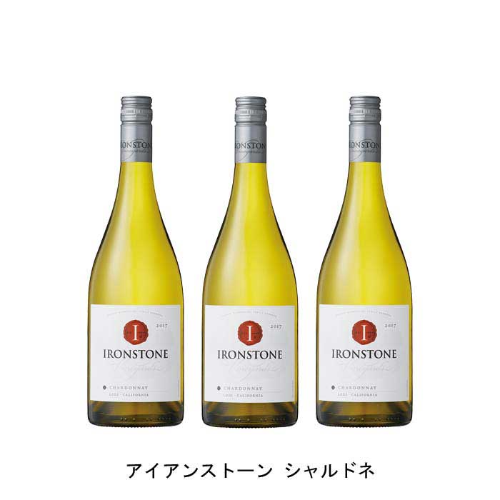 [3本まとめ買い] アイアンストーン シャルドネ 2021年 アイアンストーン・ヴィンヤーズ アメリカ 白ワイン 辛口 アメリカワイン カリフォルニア アメリカ白ワイン シャルドネ 750ml