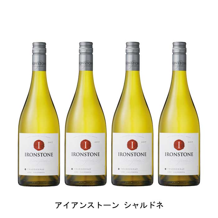 [4本まとめ買い] アイアンストーン シャルドネ 2021年 アイアンストーン・ヴィンヤーズ アメリカ 白ワイン 辛口 アメリカワイン カリフォルニア アメリカ白ワイン シャルドネ 750ml