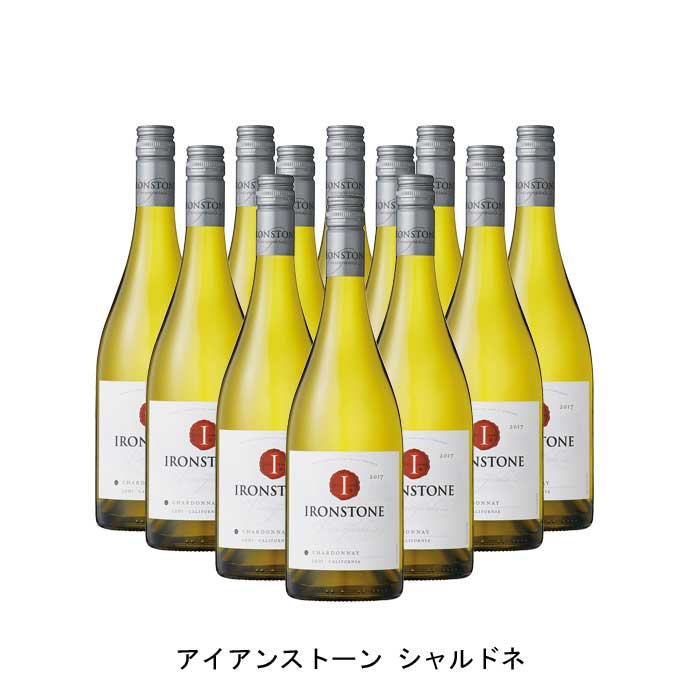 [12本まとめ買い] アイアンストーン シャルドネ 2021年 アイアンストーン・ヴィンヤーズ アメリカ 白ワイン 辛口 アメリカワイン カリフォルニア アメリカ白ワイン シャルドネ 750ml