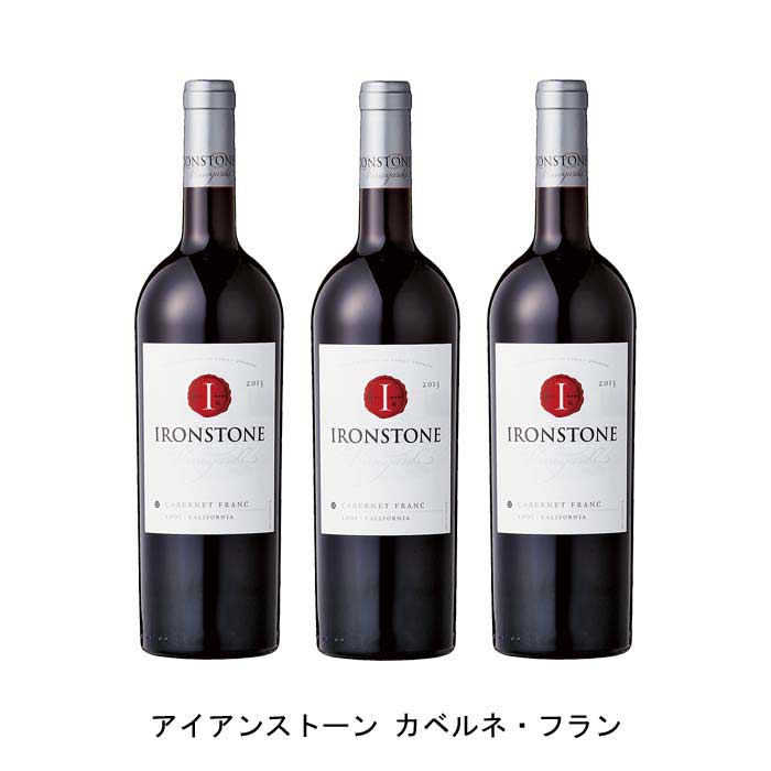 【商品説明】・商品 : アイアンストーン カベルネ・フラン(Ironstone Cabernet Franc)・ヴィンテージ : 2020年・生産者(ワイナリー) : アイアンストーン・ヴィンヤーズ(Ironstone Vineyards)・原産国 : アメリカ・品種(原材料) : カベルネ・フラン主体・容量 : 750ml【補足説明】・コンクール : ヒューストン・ライブストック・ロデオ・インターナショナル・ワイン・コンペテション 2015 W金賞 サンフランシスコ インターナショナル・ワイン・ワイン・コンペティション 2014 金賞 サクラ・アワード 2014 銀賞 サンフランシスコ クロニクル新聞 ワイン・コンペティション 2008 銀賞・保存方法 : 直射日光・振動を避け、18℃以下の場所で保管して下さい。・ワイン説明軽快なミディアムタイプのワインで、ブラックチェリーを想わせる甘い果実風味が特徴です。タンニンも程よく、口当たりも滑らかで心地良い余韻が楽しめる赤ワインです。コストパフォーマンス抜群のカリフォルニアワイン持続可能な農法として注目を集めるサステーナブル農法を実施エステイト葡萄で丁寧に造ったコストパフォーマンス抜群のカリフォルニアワインシエラ・フットヒルズに静かに横たわる歴史的なゴールドラッシュの町マーフィーで代々ブドウ栽培を行ってきた栽培農家が産み出すとっておきのワイン。アイアンストーン・ヴィンヤーズは自然環境に優しいサステーナブル農法を実践し、自社畑で良質なブドウを栽培。コストパフォーマンスに富んだ果実味豊かなワインを産み出し世界のワインファンの心を捕らえてきました。Grower of the Year 20112011年にはその高いブドウの品質が認められ、カリフォルニア、ワイン用ブドウ栽培家協会の最高の栄誉である最優秀栽培農家賞を受賞しました。この高い品質のブドウがアイアンストーンのワインをカリフォルニアを代表するブランドまでに成長させたと言っても過言ではありません。最優秀栽培農家賞Grower of the Year カリフォルニア州2011受賞2011年-カリフォルニア、ワイン用ブドウ栽培協会の最高の栄誉である最優秀栽培農家賞受賞この賞は、CAWGの与える最高の評価で、ブドウ栽培・管理において優れ、また業界における改革・リーダーシップを認められた生産者に授与されます。※CAWG:カリフォルニアブドウ栽培家協会ロダイを中心とする三つの栽培地域Lodi (Sacramento,San Joaquin内） 世界でも最も肥沃な土地の1つで現在、約680haの畑を所有（海抜16m）。日中は暖かく、夜間は冷涼な風が吹く。Sloughouse （Sacramento内)土壌の下部は砂質のローム土壌で、川の小石や小さな丸石の土壌が混ざっている。約1320ha（海抜90〜120m）の畑を所有しており、それぞれの土壌のタイプや風味がぜいたくに混ざり合っている。Sierra Foothills（多数のカウンティにまたがる)マーフィーズにあるワイナリー地域に約960ha所有（標高720m）。日中は暖かく、夜間は山から涼風が吹く。鉱物や岩の多い土壌からは豊かな香りを持つ、また個性的なブドウが生みだされます。ブドウは全て自社畑から！ブドウは全て自社畑から収穫されたものを使用します。この為、自社用ワインには常に安定して良質なブドウが使用されます。* カリフォルニア州でのブドウ栽培規模TOP 10農家の1つ* 3000ha以上のブドウ畑* ロダイ地域にシャルドネを植樹した最初の生産者* カベルネフランの最大の生産者の1つ!【特記事項】・商品画像は参考イメージとなり、ラベルデザイン変更やヴィンテージ変更などで、実際の商品とは異なる場合がございます。・商品画像のヴィンテージと商品説明のヴィンテージが違うは場合は、商品説明のヴィンテージでの対応とさせて頂きます。・ヴィンテージ切替やヴィンテージ変更が発生した場合は、ご注文を頂いた際に変更連絡を実施させて頂きます。・商品の配送は、配送手配が完了次第お送り致しますので、配送予定日よりも早くなる場合がございます。当商品で検索されている 人気 ・ おすすめ キーワードワイン 赤ワイン アメリカワイン アメリカ赤ワイン ワインセット 赤ワインセット アメリカワインセット アメリカ赤ワインセット まとめ買い 飲み比べ ギフト プレゼント 誕生日 お中元 お歳暮 金賞 銀賞 受賞 高得点 サクラアワード ワインアドヴォケイト ワインスペクター ソムリエ厳選