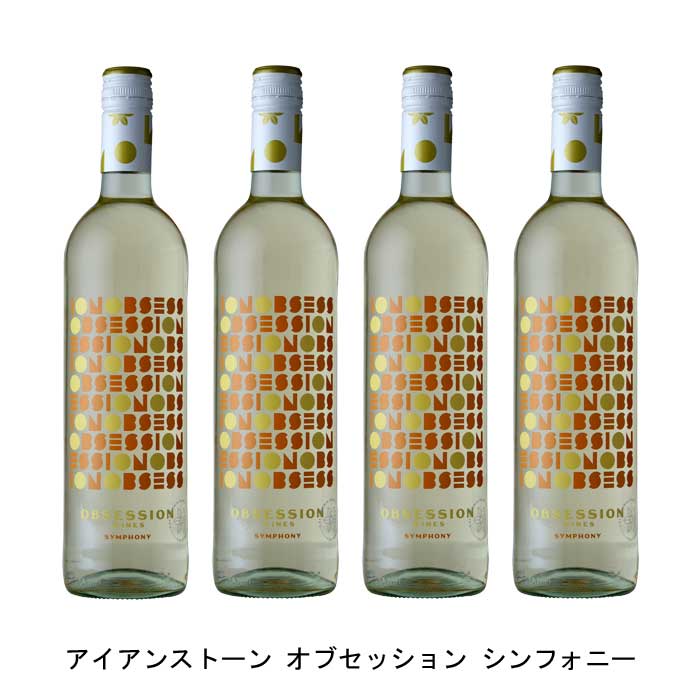 [4本まとめ買い] アイアンストーン オブセッション シンフォニー 現行VT アイアンストーン・ヴィンヤーズ アメリカ 白ワイン やや辛口 アメリカワイン カリフォルニア アメリカ白ワイン シンフォニー 750ml