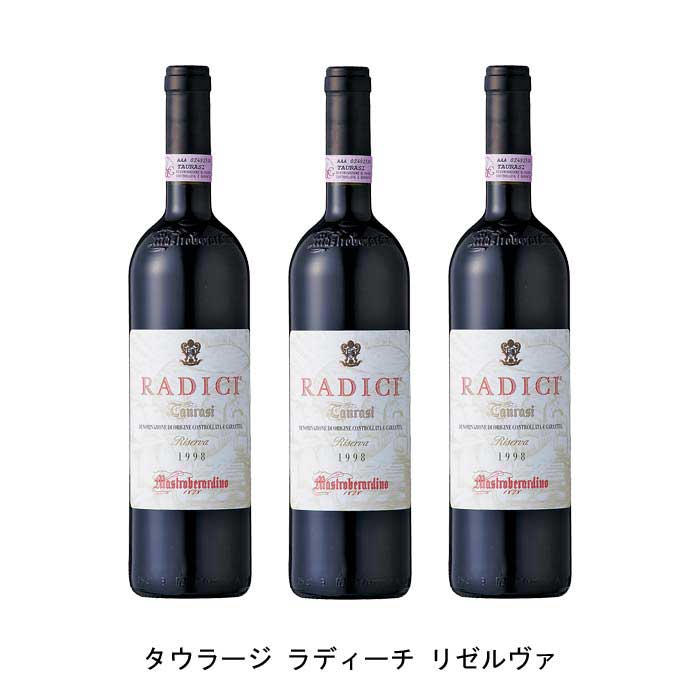 [3本まとめ買い] タウラージ ラディーチ リゼルヴァ 1998年 マストロベラルディーノ イタリア 赤ワイン フルボディ イタリアワイン カンパーニア イタリア赤ワイン アリアニコ 750ml