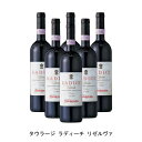 [6本まとめ買い] タウラージ ラディーチ リゼルヴァ 1998年 マストロベラルディーノ イタリア 赤ワイン フルボディ イタリアワイン カンパーニア イタリア赤ワイン アリアニコ 750ml
