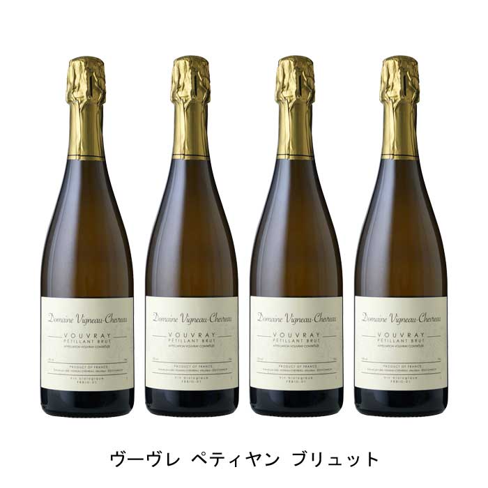 【商品説明】・商品 : ヴーヴレ ペティヤン ブリュット(Vouvray Petillant Brut)・ヴィンテージ : NV・生産者(ワイナリー) : ドメーヌ・ヴィニョー・シュヴロー(Domaine Vigneau-Chevreau)・原産国 : フランス・品種(原材料) : シュナン・ブラン 100%・容量 : 750ml【補足説明】・評価 : 「デキャンター 2021」 94点・保存方法 : 直射日光・振動を避け、18℃以下の場所で保管して下さい。・ワイン説明1995年からビオディナミでブドウ栽培を続けるヴーヴレのドメーヌ。洗練された細やかな泡立ち。輝きのある黄金色。リンゴや白桃を想わせるアロマが特徴的。【特記事項】・商品画像は参考イメージとなり、ラベルデザイン変更やヴィンテージ変更などで、実際の商品とは異なる場合がございます。・商品画像のヴィンテージと商品説明のヴィンテージが違うは場合は、商品説明のヴィンテージでの対応とさせて頂きます。・ヴィンテージ切替やヴィンテージ変更が発生した場合は、ご注文を頂いた際に変更連絡を実施させて頂きます。・商品の配送は、配送手配が完了次第お送り致しますので、配送予定日よりも早くなる場合がございます。当商品で検索されている 人気 ・ おすすめ キーワードワイン 白ワイン フランスワイン フランス白ワイン ワインセット 白ワインセット フランスワインセット フランス白ワインセット まとめ買い 飲み比べ ギフト プレゼント 誕生日 お中元 お歳暮 金賞 銀賞 受賞 高得点 サクラアワード ワインアドヴォケイト ワインスペクター ソムリエ厳選