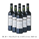 [6本まとめ買い] CH.オー・モンプレジール トラディション カオール 2019年 ル・セドル・ディフュジョン フランス 赤ワイン ミディアムボディ フランスワイン シュッド・ウエスト フランス赤ワイン マルベック 750ml