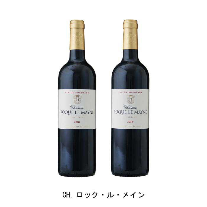 [2本まとめ買い] CH.ロック・ル・メイン 2019年 A.O.C.カスティヨン・コート・ド・ボルドー フランス 赤ワイン フルボディ フランスワイン ボルドー フランス赤ワイン メルロー 750ml narlu-10045553 Narlu パッケージ画像