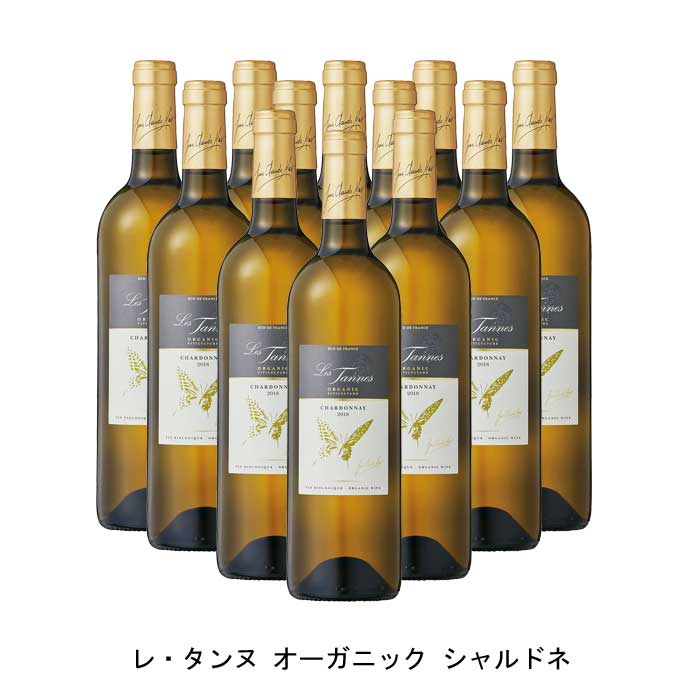 【商品説明】・商品 : レ・タンヌ オーガニック シャルドネ(Les Tannes Organic Chardonnay)・ヴィンテージ : 現行VT・生産者(ワイナリー) : ドメーヌ・ポール・マス(Domaines Paul Mas)・原産国 : フランス・品種(原材料) : シャルドネ 100%・容量 : 750ml・保存方法 : 直射日光・振動を避け、18℃以下の場所で保管して下さい。・ワイン説明有機栽培のブドウを使った、飲み応えのある自然派のワイン。100％シャルドネ種を使用、幅のある香りと高い酸が特徴で、ボディも十分です。『欧州一の称号』ヨーロピアン・ワイナリー・オブ・ザ・イヤー受賞！『伝統』と『革新』の融合カルカッソンヌ近郊ペセナスで1892年からブドウ栽培を行ってきたマス家。現在のオーナー、ジャン・クロード・マス氏の代になって、「高品質であると同時に低価格であること」にこだわったワイン造りへと大きく変貌を遂げました。豊富な経験と鍛え抜かれた鋭い味覚で生み出される高い品質がジャン・クロード・マス氏の強み。「期待通りでないワインは決してボトリングしない」、という厳しい姿勢で誰もが認める今日の信頼を築き上げました。伝統を尊重しながら、新しい手法や考え方にオープンであるという彼の人柄がワインに表れています。「高品質かつヴァリュー・ワインである事」。一見矛盾するその哲学を成し遂げ、設立から10年を経て2006年にはワイン業界から初の快挙となる「最優秀国際起業家」（米アーンスト＆ヤング）、2008年には「ニュー・ウェーヴ・オブ・ザ・ワイン」としてフランスの明日を担う30人の醸造家に（仏L’EXPRESS誌）、そして同年、ワイナリー・オブ・ザ・イヤー（英ガーディアン紙）を受賞するほどの生産者へ躍進。現在も常に進化を続ける注目の生産者です。また2015年には、DRINKS INTERNATIONALによる「世界で最も称賛されているワインブランド（The World's Most Admired Wine Brands 2015)」で、シャトー・ムートン・ロートシルトなど世界的な銘醸シャトーと肩を並べて堂々の16位にランクイン！名実ともに世界トップクラスのワイナリーであることが証明されました。【特記事項】・商品画像は参考イメージとなり、ラベルデザイン変更やヴィンテージ変更などで、実際の商品とは異なる場合がございます。・商品画像のヴィンテージと商品説明のヴィンテージが違うは場合は、商品説明のヴィンテージでの対応とさせて頂きます。・ヴィンテージ切替やヴィンテージ変更が発生した場合は、ご注文を頂いた際に変更連絡を実施させて頂きます。・商品の配送は、配送手配が完了次第お送り致しますので、配送予定日よりも早くなる場合がございます。当商品で検索されている 人気 ・ おすすめ キーワードワイン 白ワイン フランスワイン フランス白ワイン ワインセット 白ワインセット フランスワインセット フランス白ワインセット まとめ買い 飲み比べ ギフト プレゼント 誕生日 お中元 お歳暮 金賞 銀賞 受賞 高得点 サクラアワード ワインアドヴォケイト ワインスペクター ソムリエ厳選